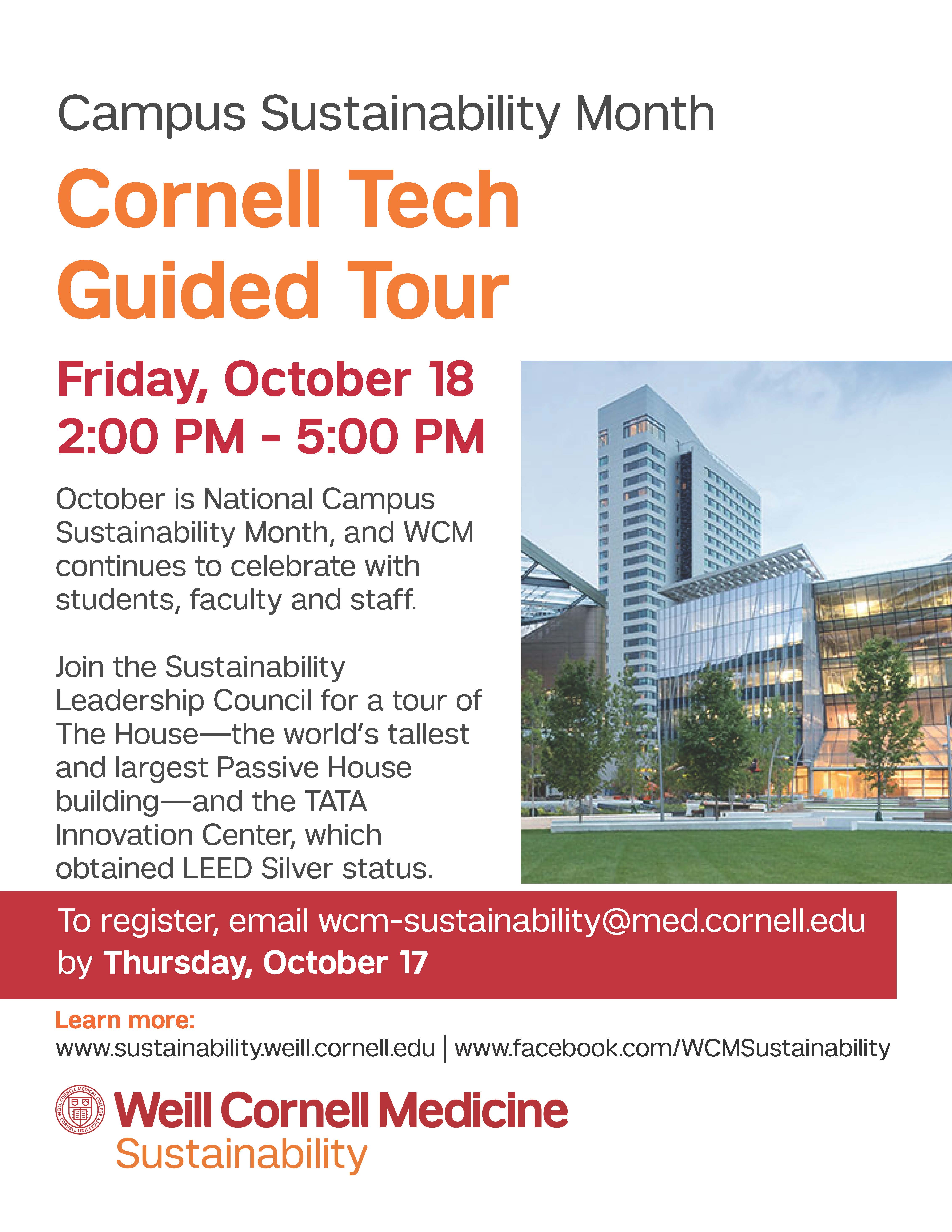 Cornell Tech Tour Poster